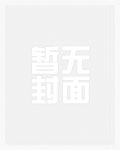 吾皇万睡(H,繁)